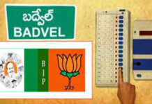 ఉప ఎన్నికల్లో దొంగ ఓట్ల బెడద – ప్రత్యక్షంగా పట్టుకున్న బిజెపి..!