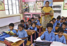 విద్యాశాఖలో పార్ట్ టైం, గెస్ట్ ప్రాథమిక టీచర్ పోస్టుల భర్తీ