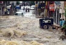 హైదరాబాద్ ను మరోమారు వర్షం ముంచెత్తింది