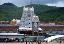 సదరన్ సమావేశాల నేపథ్యంలో మూడు రోజులు బ్రేక్ దర్శనాలు రద్దు…