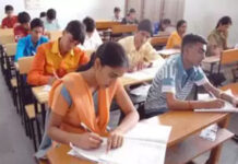 ప్రిలిమ్స్ పాసైతే మైన్స్ ఫ్రీ కోచింగ్…