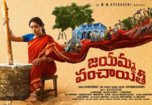 స్టార్ యాంకర్ సుమ పూర్తి స్థాయిలో నటిగా కనిపించనున్నారు…