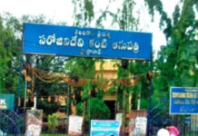 కంటి ఆసుపత్రి లో దీపావళి ఎఫెక్ట్ …