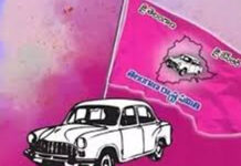 హుజరాబాద్ లో పోస్టల్ బ్యాలెట్ లో టిఆర్ఎస్ దే పై చెయ్యి ..