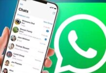 వాట్సాప్ మెసేజ్ డిలీట్ టైం పెరుగుతోంది…