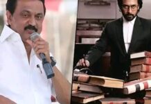 జై భీమ్ కు స్టాలిన్ ప్రశంసలు…