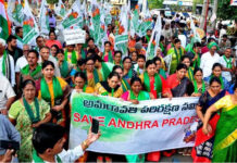 ఐదవ రోజు రాజధాని రైతుల పాదయాత్ర…..