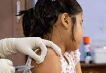 చిన్నారుల టీకాకి రూ.265…