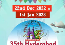 పుస్తక ప్రియులకు శుభవార్త..