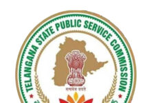 నిరుద్యోగులకు న్యూఇయర్ కానుక