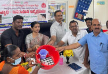 భోదకాలు వ్యాది పై..