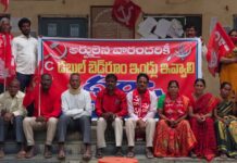పేదలకు న్యాయం చేయాలి..సిపిఐ
