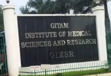 గీతం కాలేజ్ పరిసరాల్లోని ప్రభుత్వ భూమికి కంచె..