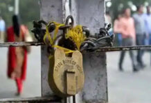 మోగనున్న సమ్మె సైరన్..!