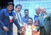 నేషనల్ యూనిటీ 2023 అవార్డు..