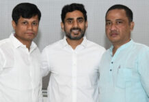 యువగళం పాదయాత్రకు: నారా లోకేష్