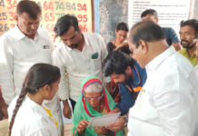 ప్రతి గ్రామంలో కంటి వెలుగు