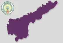 ప్రతినెలా 5లోగా జీతాలు ఇచ్చేస్తున్నాం ● ఏపీ ఆర్థికశాఖ ప్రత్యేక ప్రధాన కార్యదర్శి