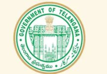 పోటీ పరీక్షలకు ఉచిత శిక్షణ…