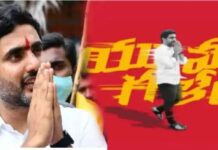 యువ గళం పాదయాత్రకు లైన్ క్లియర్.. అనుమతి అధికారికంగా ప్రకటించిన చిత్తూరు జిల్లా ఎస్పీ..