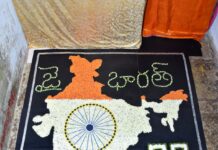 కూరగాయలతో భారత దేశ చిత్రం