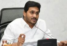 మార్చి 1 నుంచి రాష్ట్ర వ్యాప్తంగా పూర్తిస్థాయిలో ఫ్యామిలీ డాక్టర్: సీఎం జగన్..