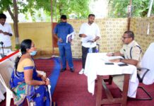 స్పందన కార్యక్రమం