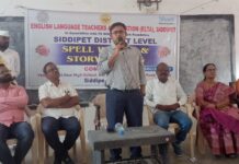 విద్యార్థుల్లో ఆంగ్లభాషపై భయాన్ని పోగొట్టాలి