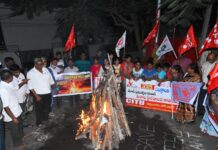 విశాఖపట్నం స్టీల్ ప్లాంట్ అమ్మకాన్ని నిరసిస్తూ బోగిమంట