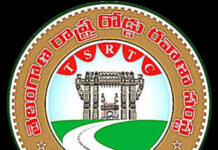 మహా శివరాత్రికి ప్రత్యేక బస్సులు