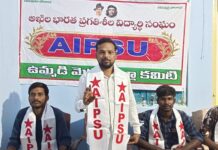 వసతి గృహాల పై విచారణ జరపాలి