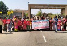 పేరు గొప్ప ఊరు దిబ్బ