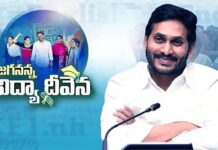 ప్రపంచ వేదికపై దేశం, ఆంధ్ర రాష్ట్ర జెండా ఎగురవేయాలి: సీఎం జగన్