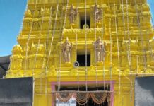 పటిష్టమైన బందోబస్తు