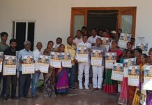 క్షత్రియ రామజోగి అసోసియేషన్ క్యాలెండర్ ఆవిష్కరణ