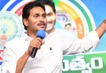పార్టీ నేతలతో సీఎం జగన్ కీలక భేటీ – ఆ ఎమ్మెల్యేలకు డేంజర్ బెల్స్..!?