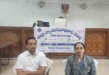 జాతీయ లోక్ అదాలత్