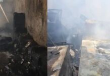 నెల్లూరు కలెక్టర్ కార్యాలయంలో అగ్ని ప్రమాదం..