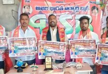 జాతీయ మహాసభలను జయప్రదం చెయ్యండి