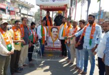 పండిత్ దీన్ దయాల్ వర్ధంతి..