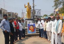 సావిత్రిబాయి పూలే 126వ వర్ధంతి వేడుకలు..