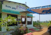 ఫంక్షన్ హాల్ గా మారిన రైతు వేదికలు