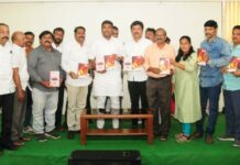 వర్కింగ్ జర్నలిస్టులు ఫెడరేషన్ డైరీ ఆవిష్కరణ..