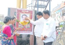 ఘనంగా బొమ్మ వెంకన్న వర్ధంతి