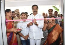 ఇంటిగ్రేటెడ్ కమాండ్ కంట్రోల్ సెంటర్ ప్రారంభం