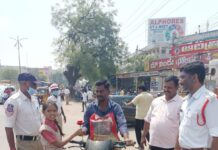 మన చేతిలో మన భద్రత