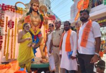 మార్మోగిన హనుమాన్ నామస్మరణ