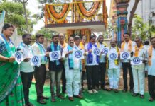 నిరుద్యోగ యువత కోసం పోరాడుదాం