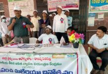 శుభ్రత పరిశుభ్రతతో మలేరియాను అరికట్టవచ్చు: జిల్లా వైద్యాధికారి