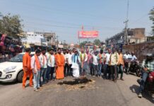 బండి అరెస్ట్ నిరసనగా కెసిఆర్ దిష్టిబొమ్మ దగ్ధం చేసిన.. బీజేపీ